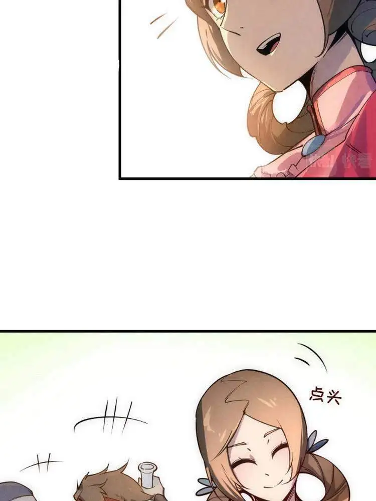 Chapter 12 - Image 24
