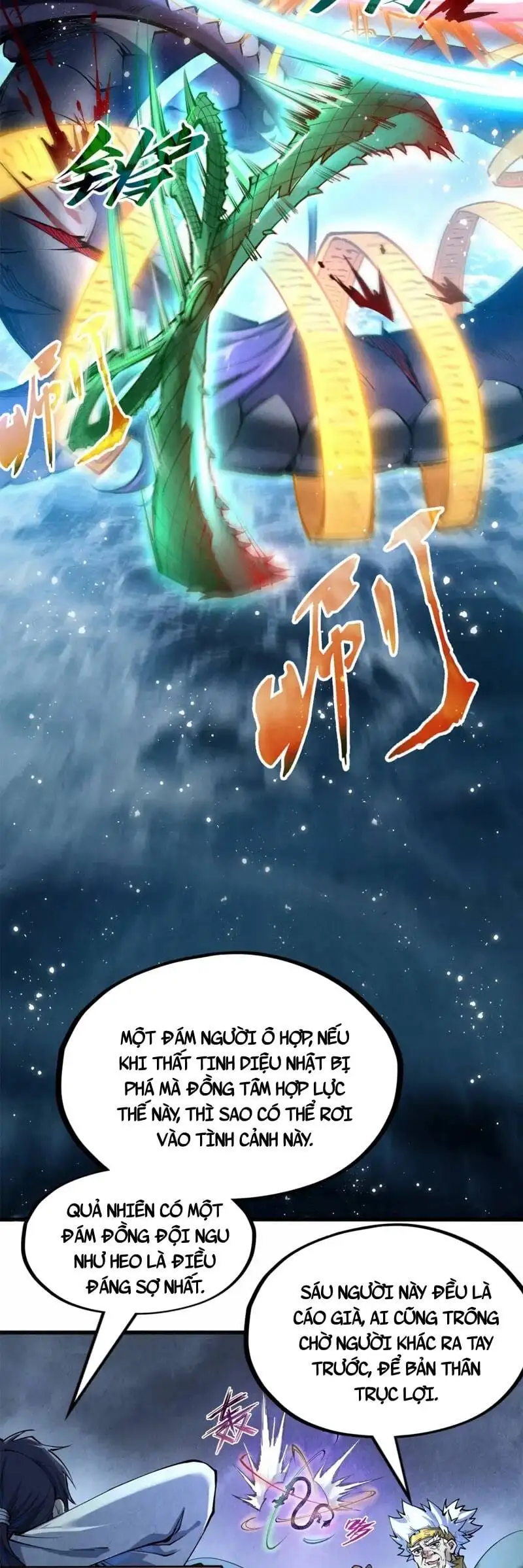 Chapter 120 - Image 42