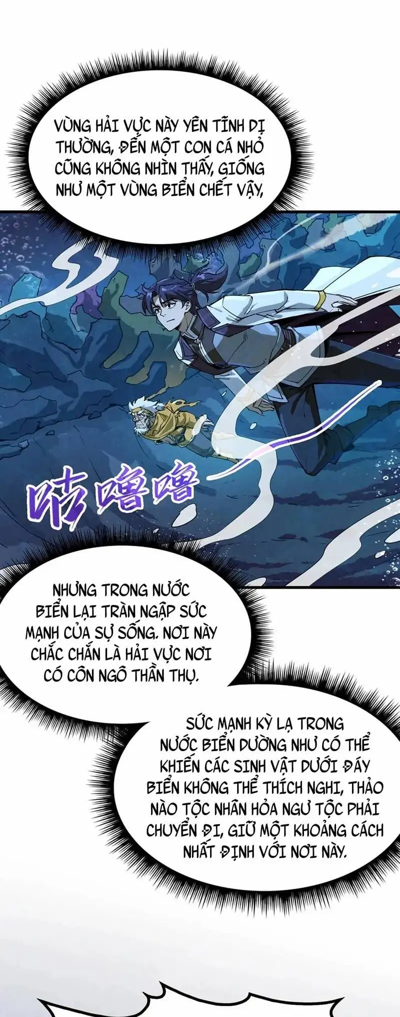 Chapter 124 - Image 23