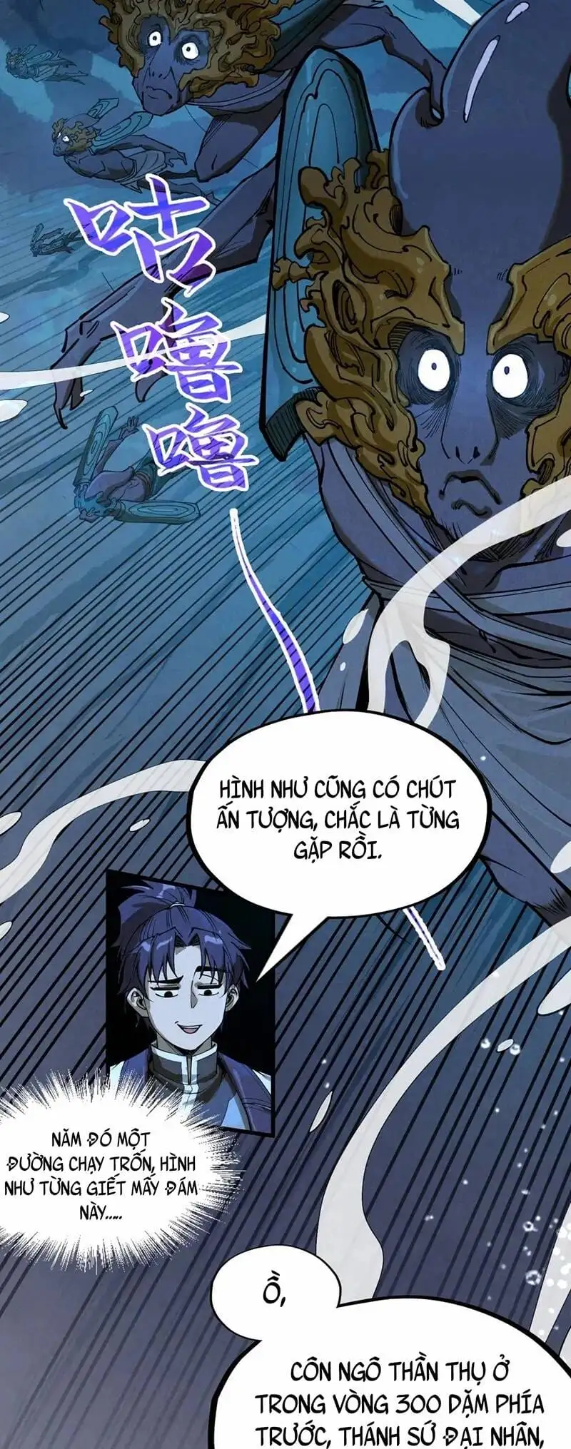 Chapter 124 - Image 25