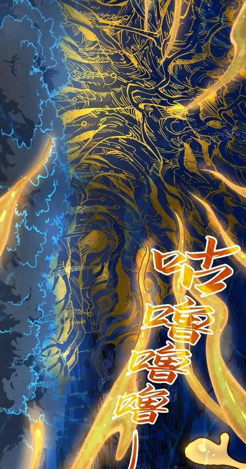 Chapter 124 - Image 38