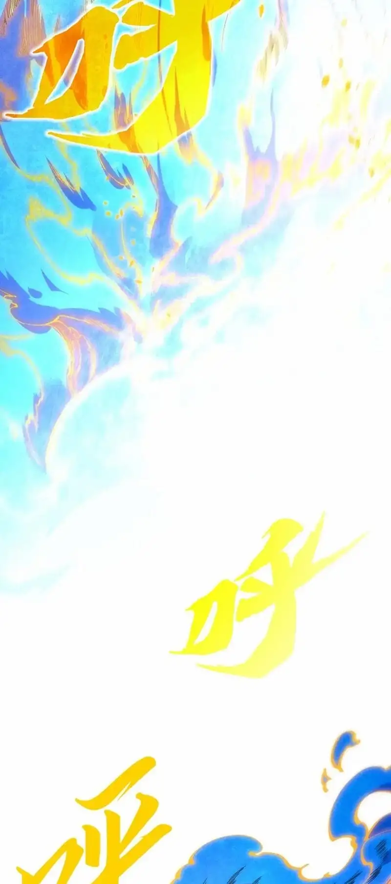 Chapter 128 - Image 13