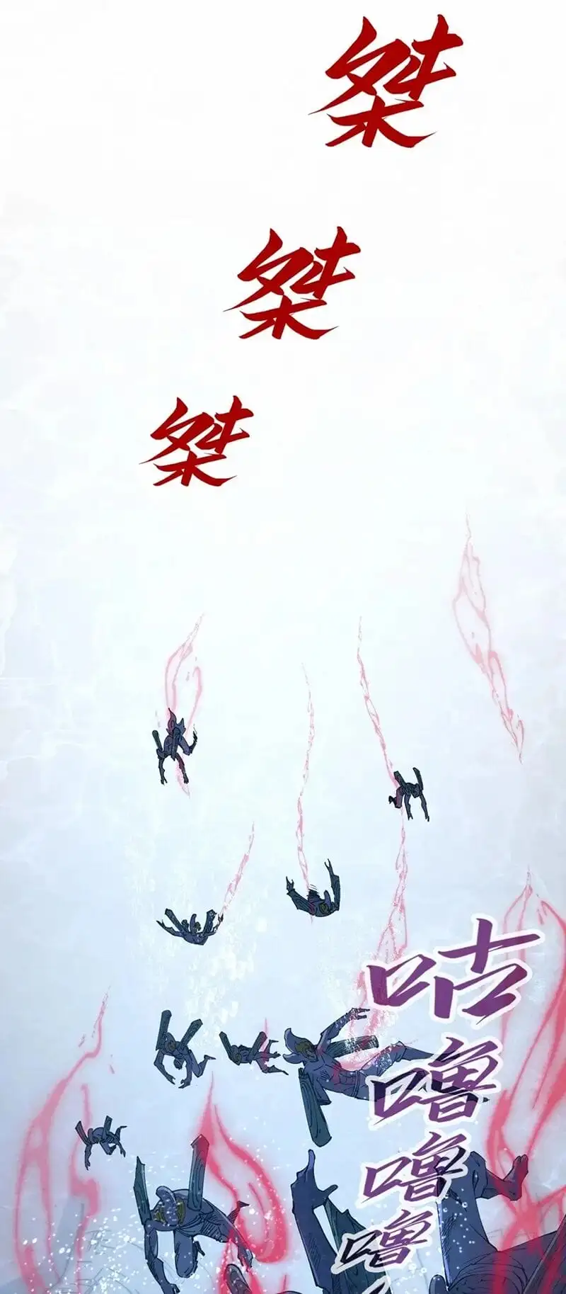 Chapter 128 - Image 29