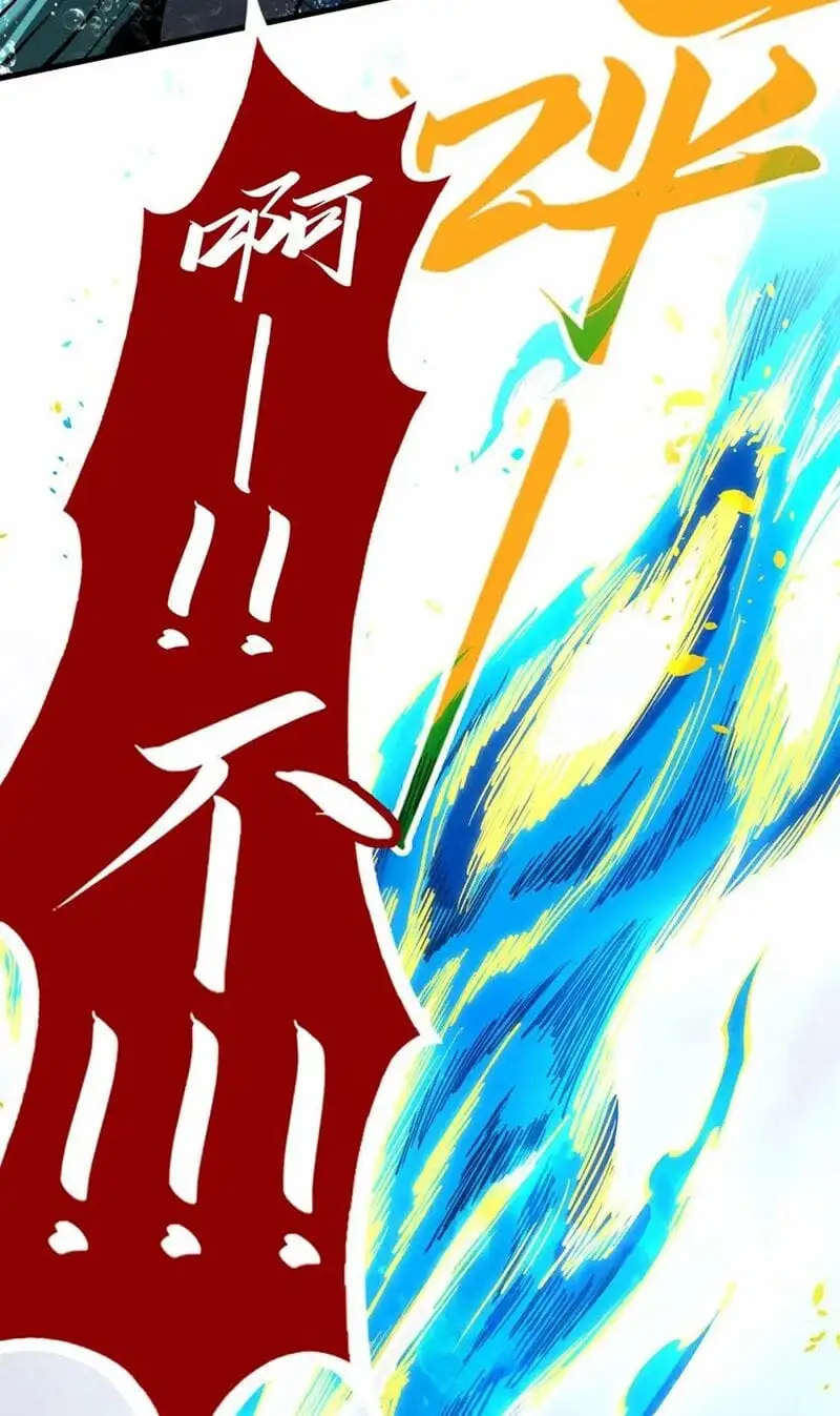 Chapter 128 - Image 63