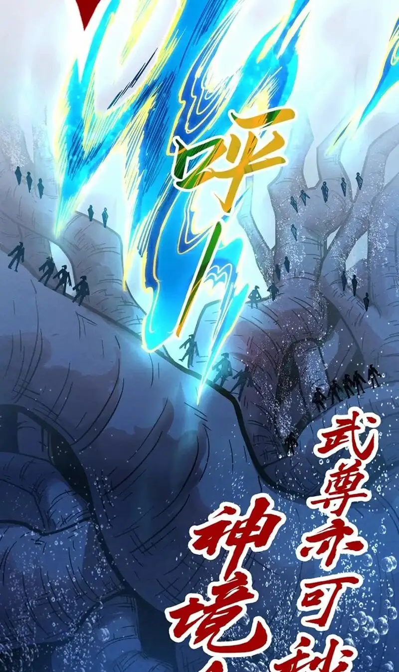 Chapter 128 - Image 64