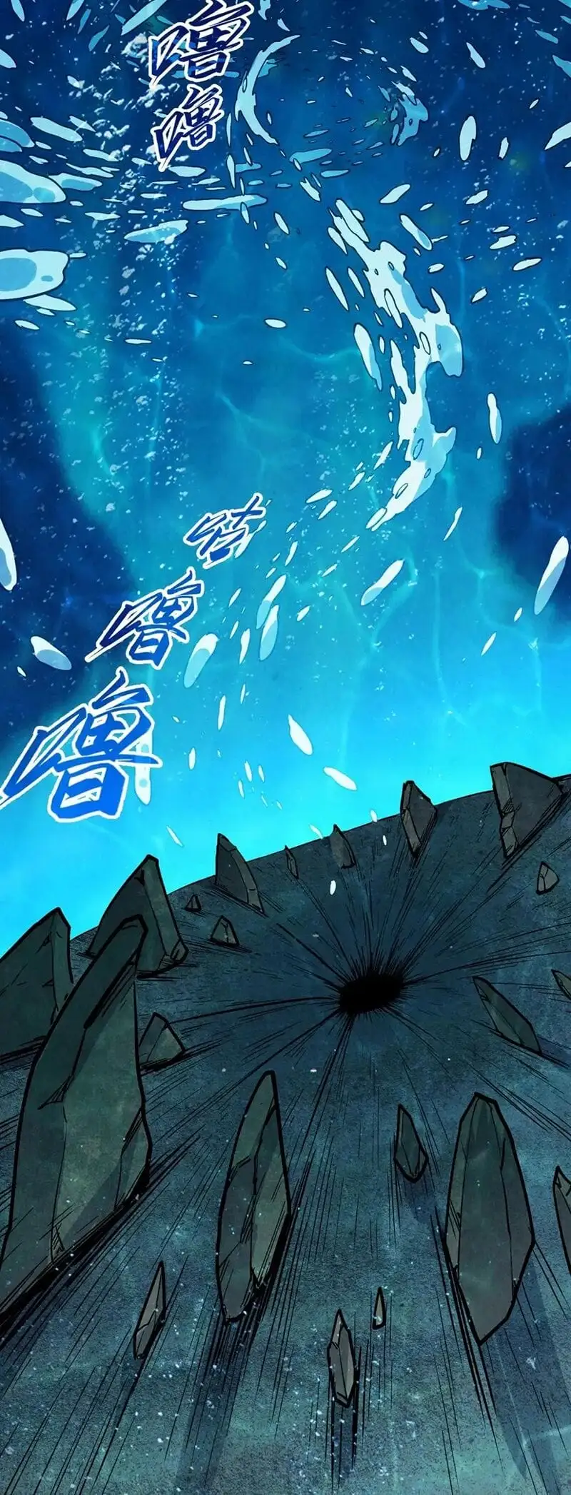 Chapter 129 - Image 63