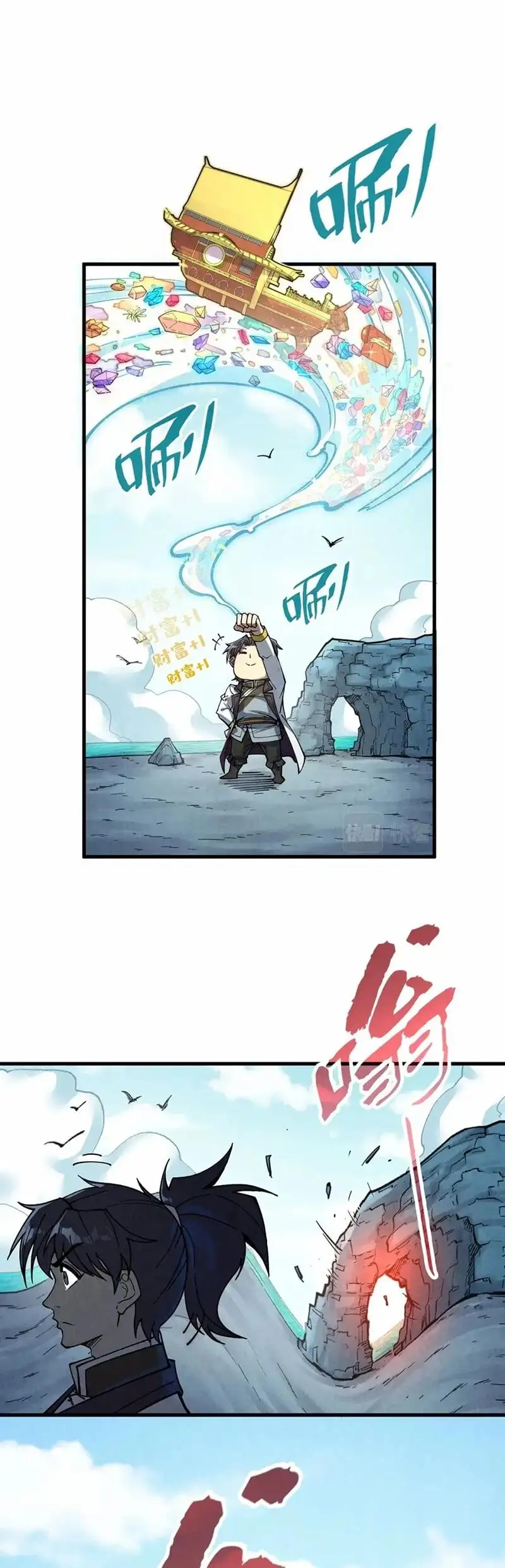 Chapter 130 - Image 57