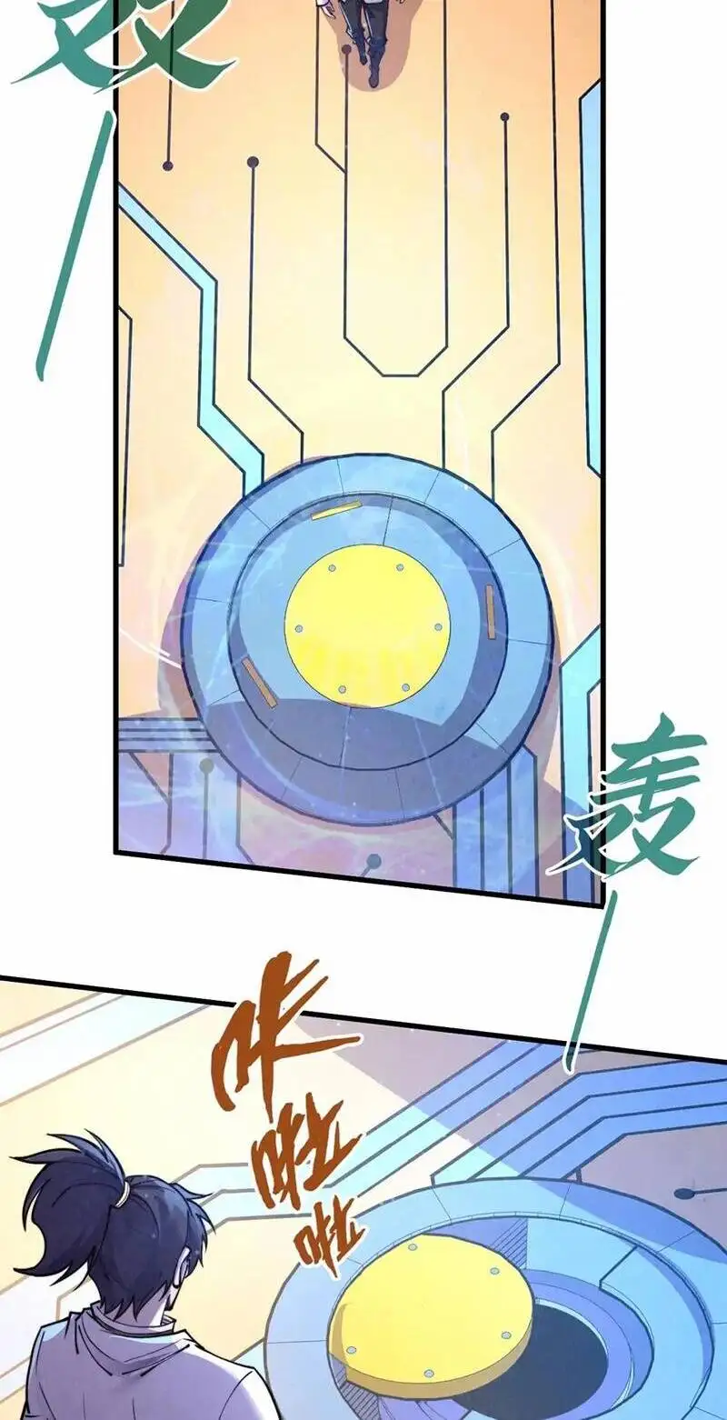 Chapter 133 - Image 4