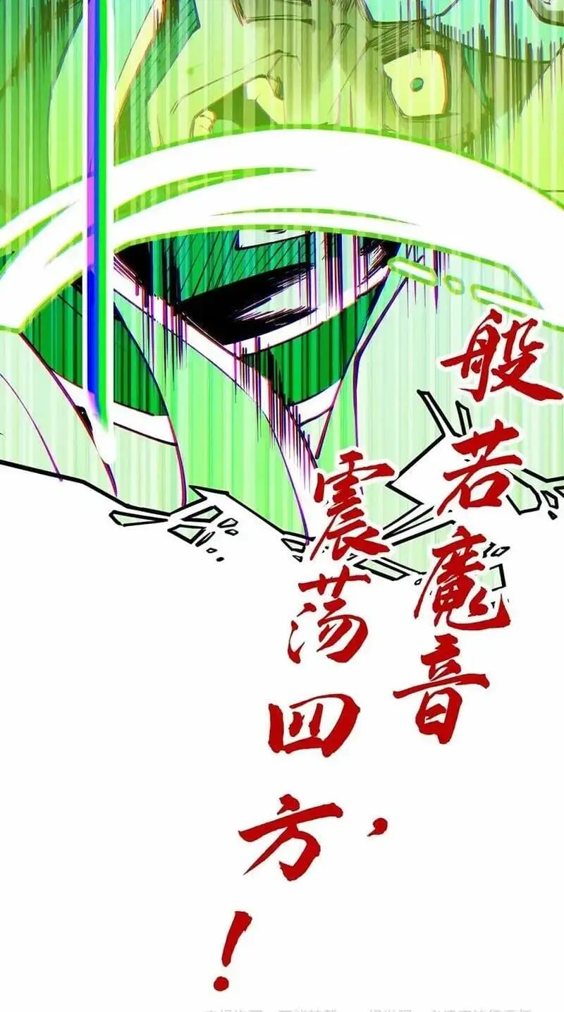 Chapter 133 - Image 33