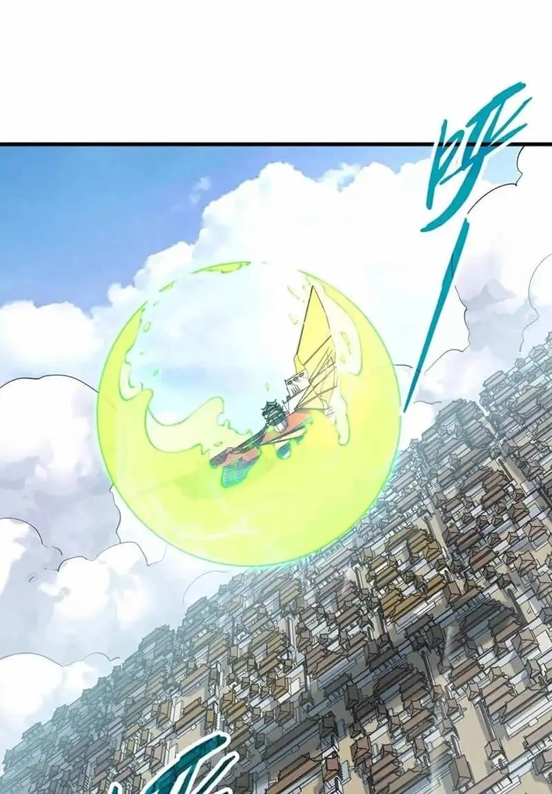 Chapter 133 - Image 34