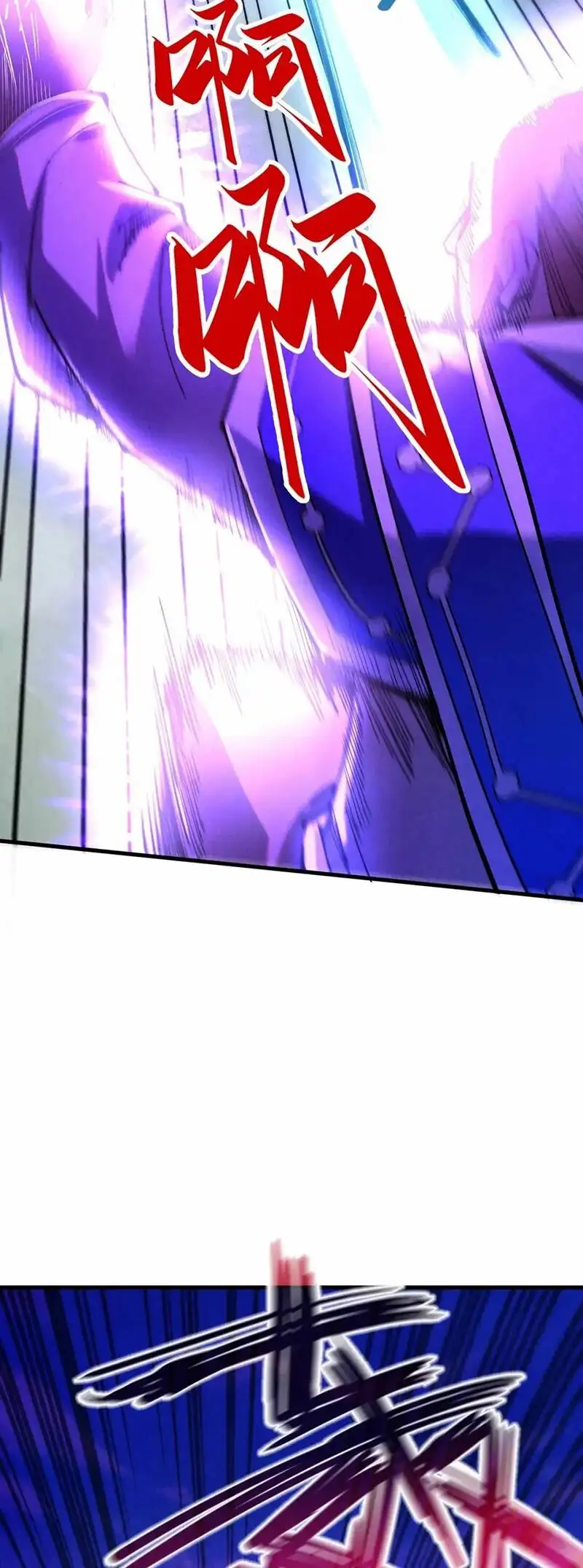 Chapter 133 - Image 52
