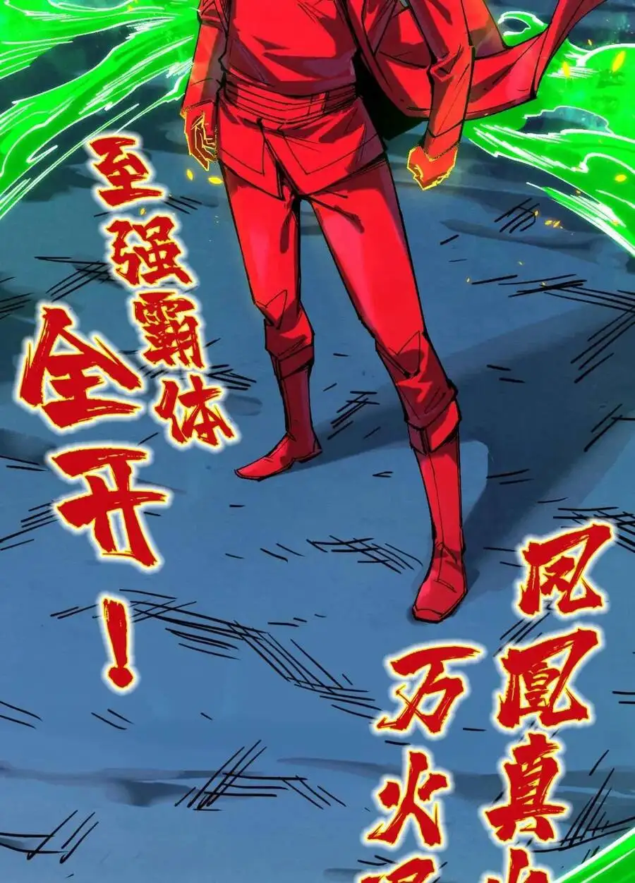 Chapter 134 - Image 56
