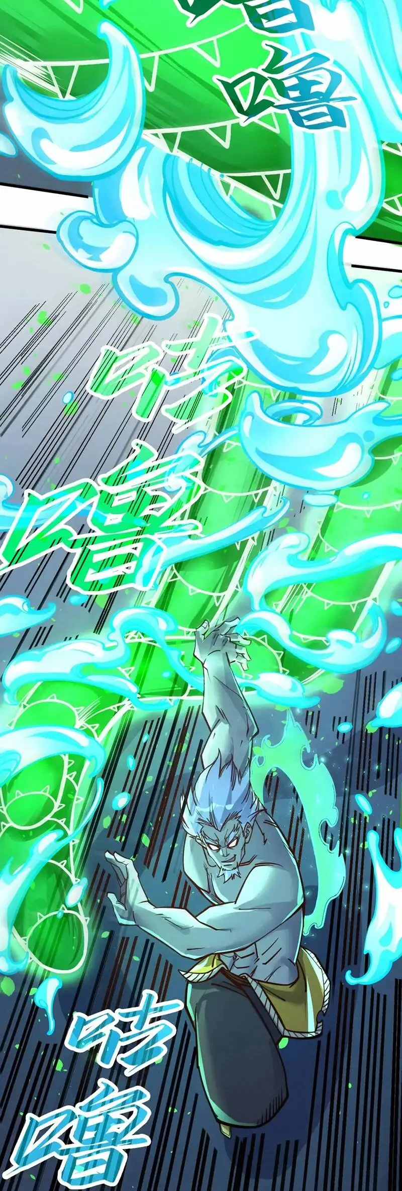 Chapter 135 - Image 17