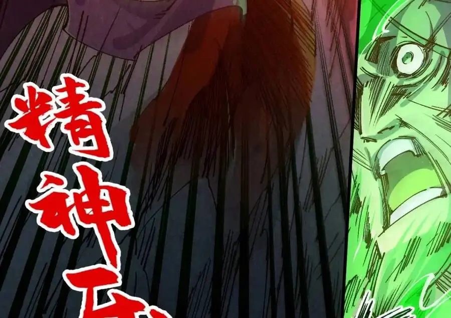 Chapter 135 - Image 31
