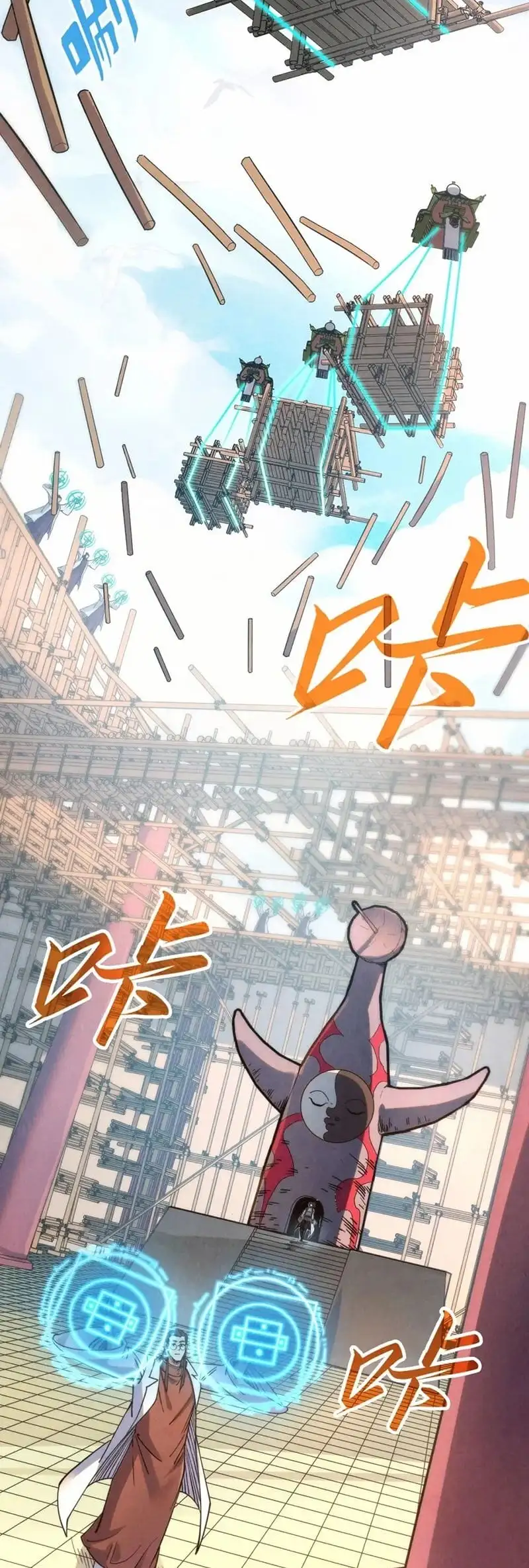 Chapter 136 - Image 56
