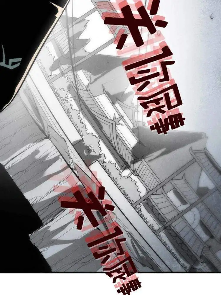 Chapter 14 - Image 2