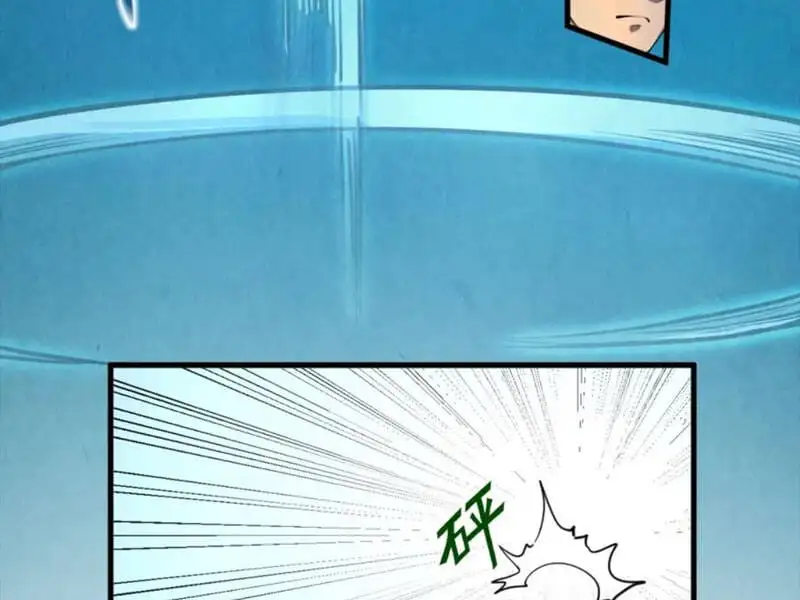 Chapter 140 - Image 4