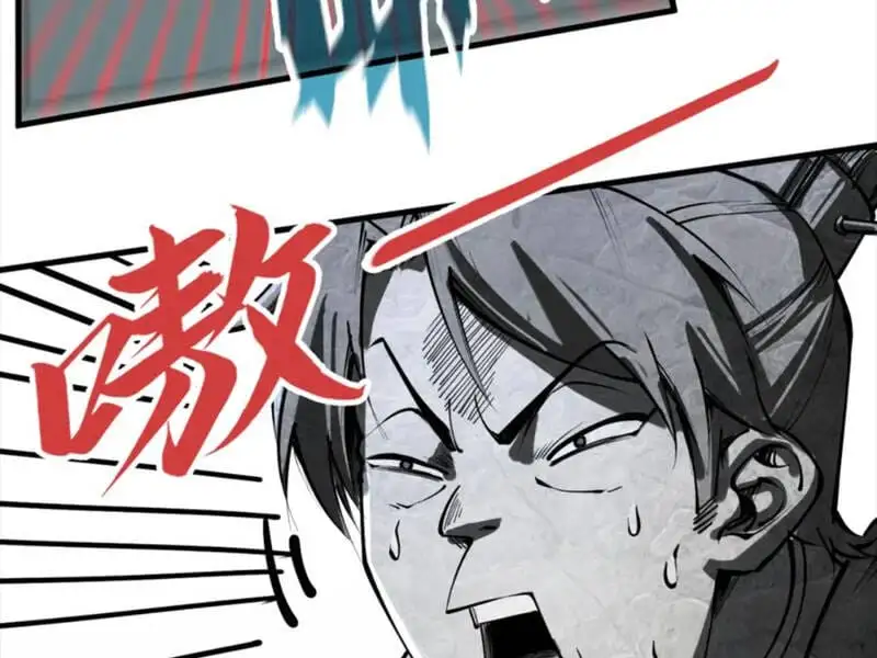 Chapter 140 - Image 38