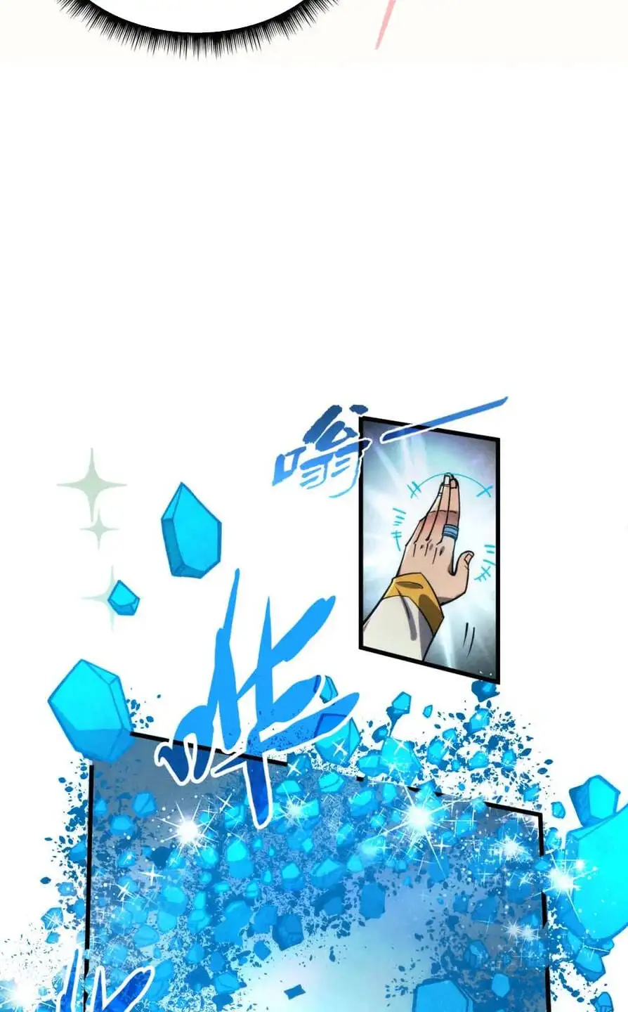 Chapter 142 - Image 45