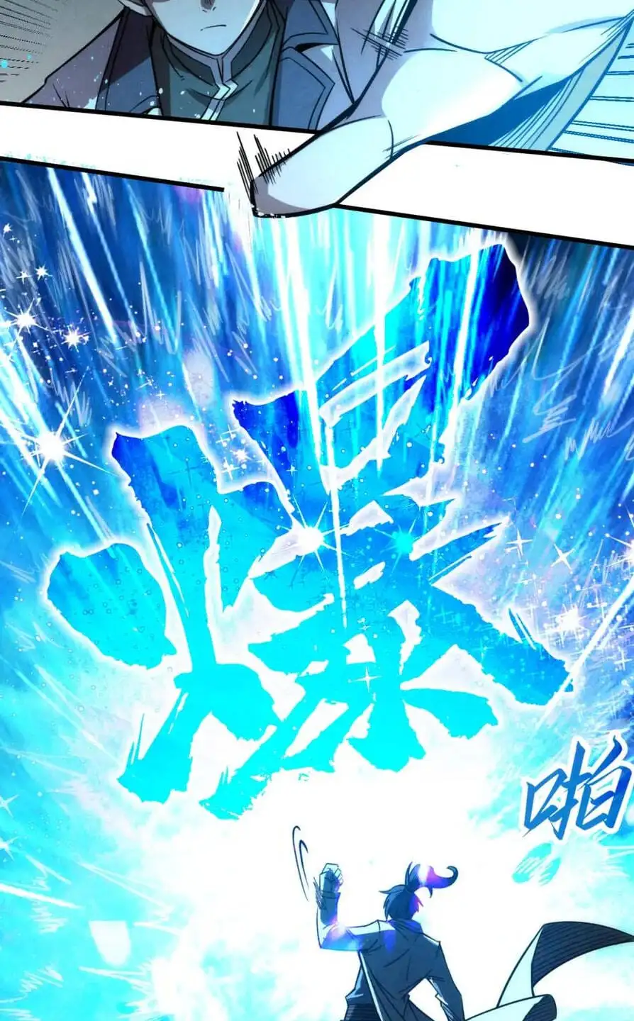 Chapter 142 - Image 47