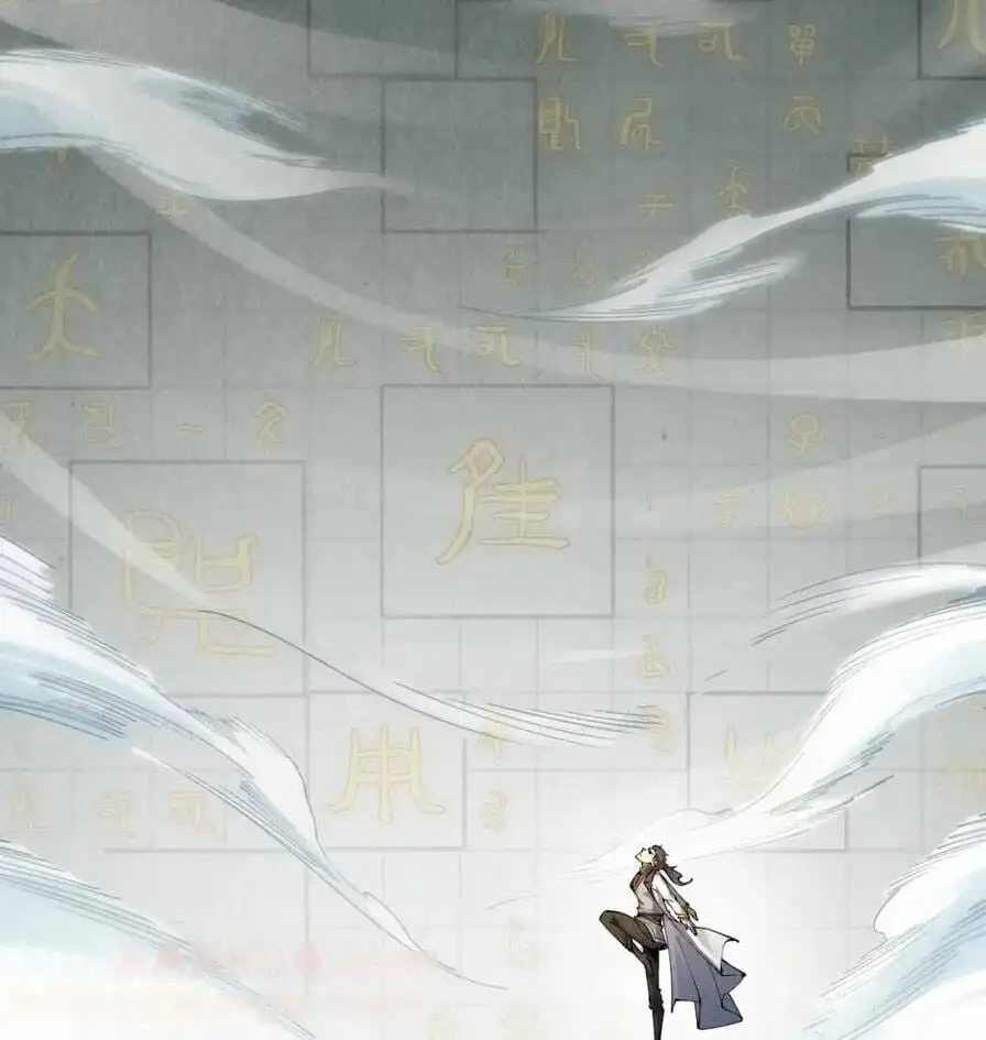 Chapter 143 - Image 1
