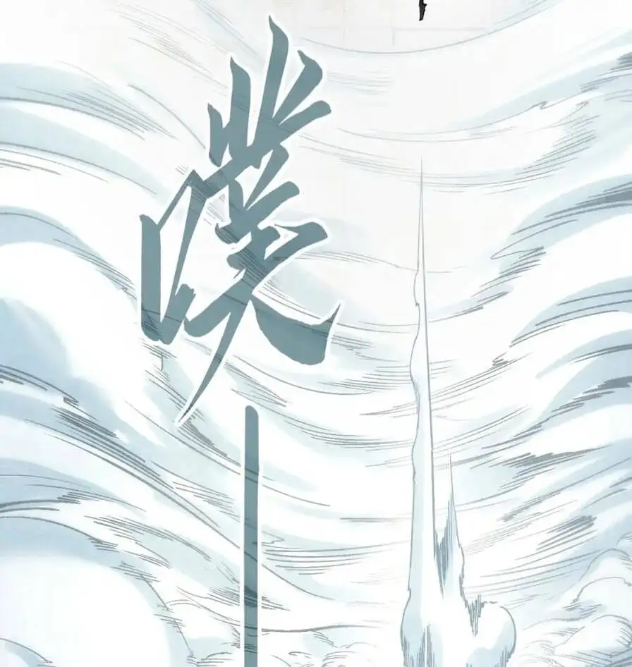Chapter 143 - Image 2