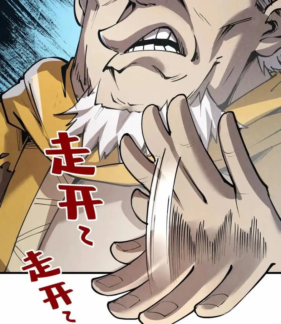 Chapter 143 - Image 59