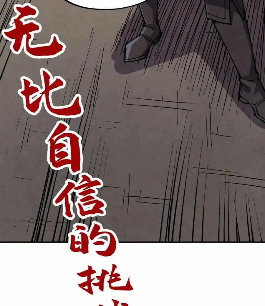 Chapter 143 - Image 69