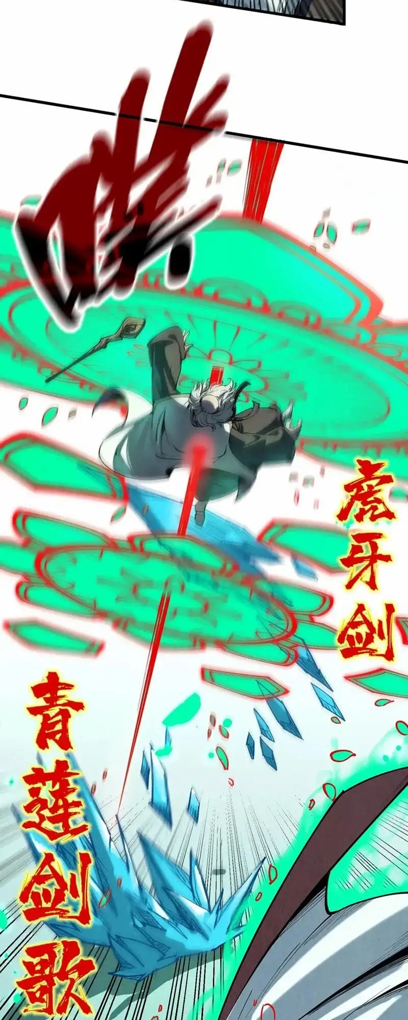 Chapter 144 - Image 29