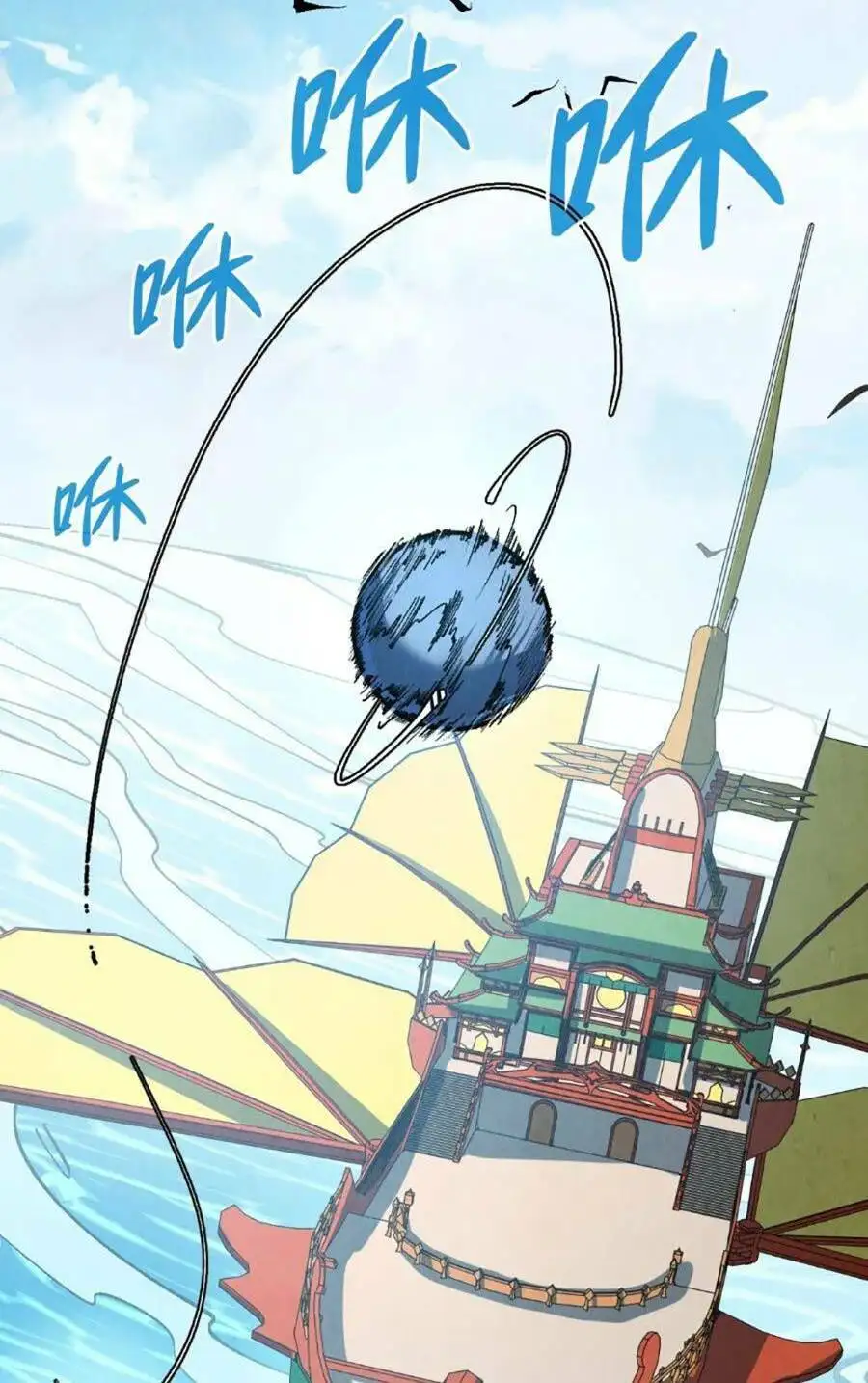 Chapter 145 - Image 52
