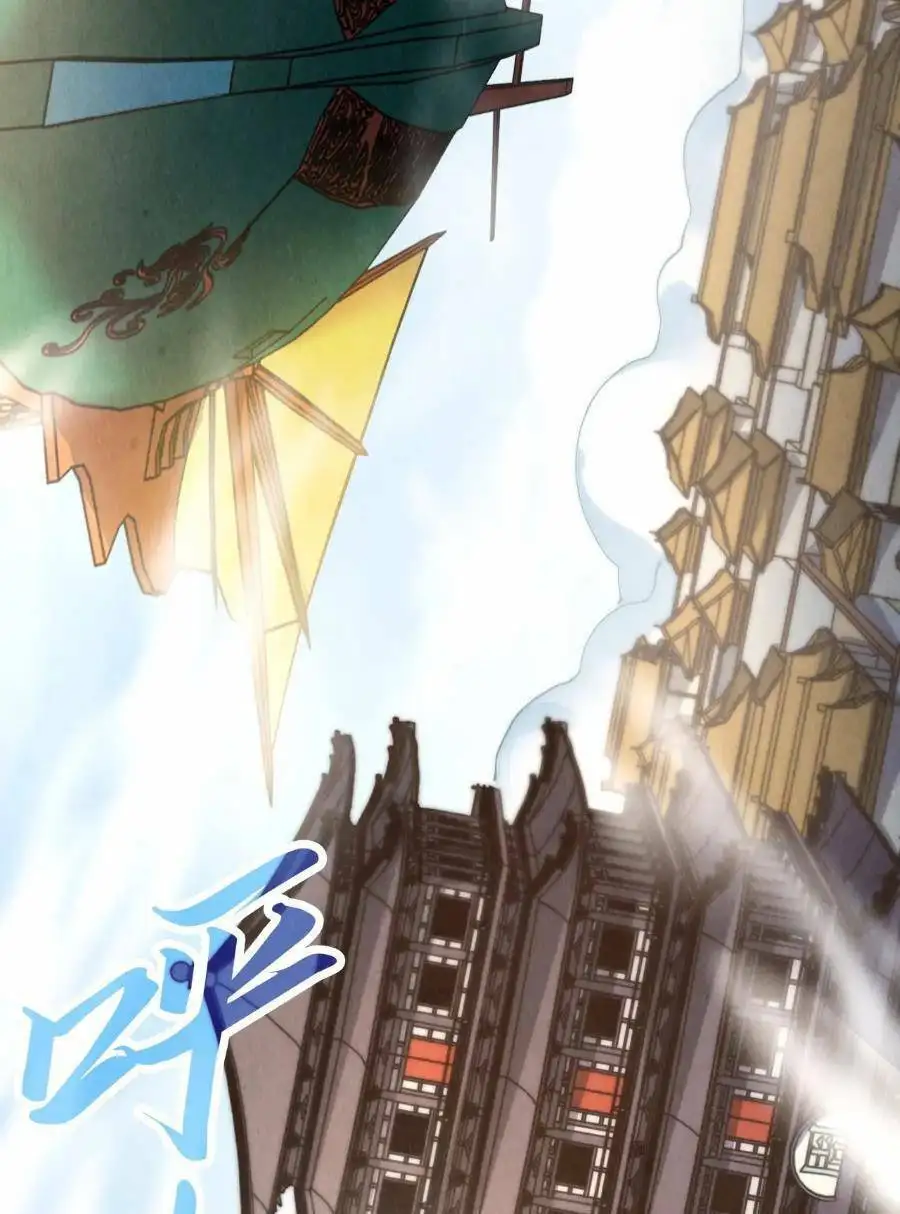 Chapter 148 - Image 21