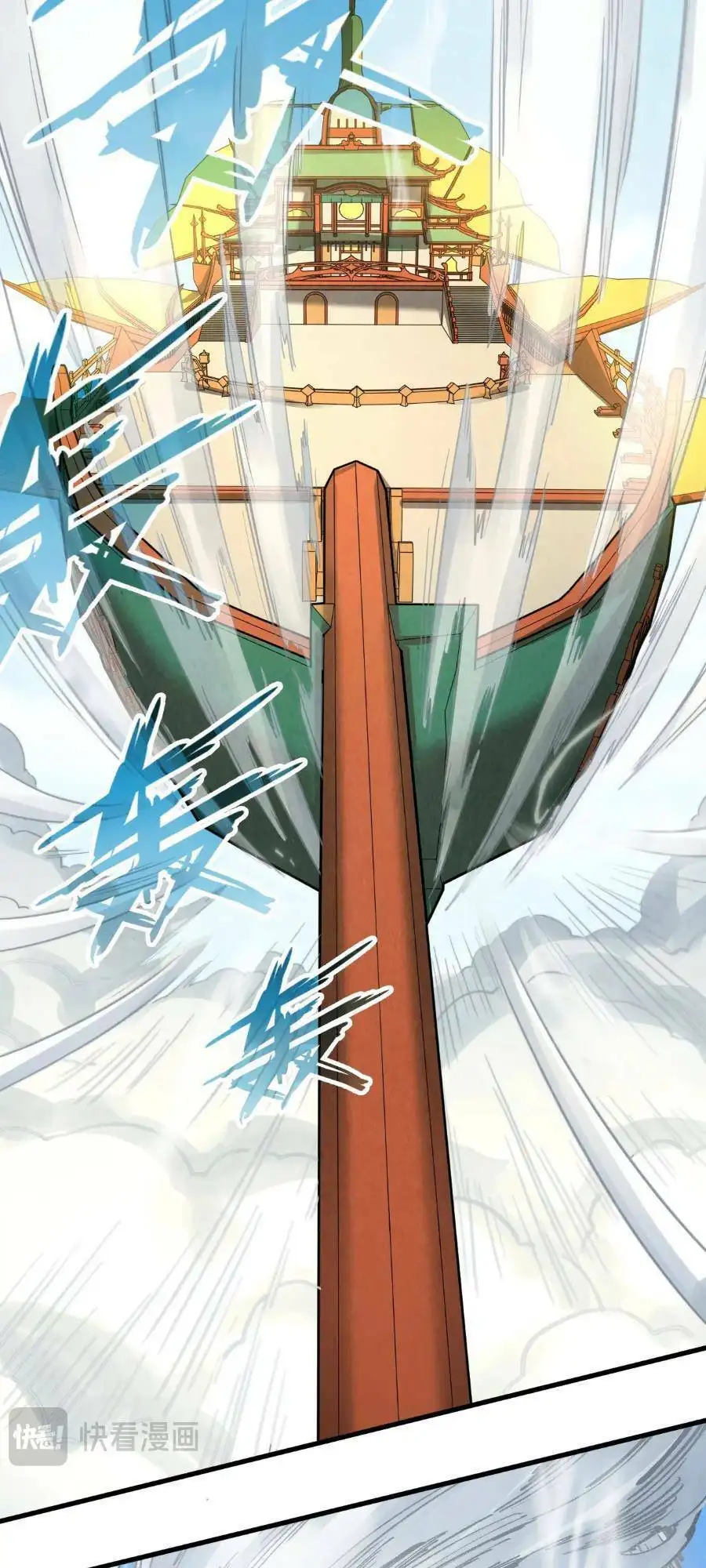 Chapter 148 - Image 40