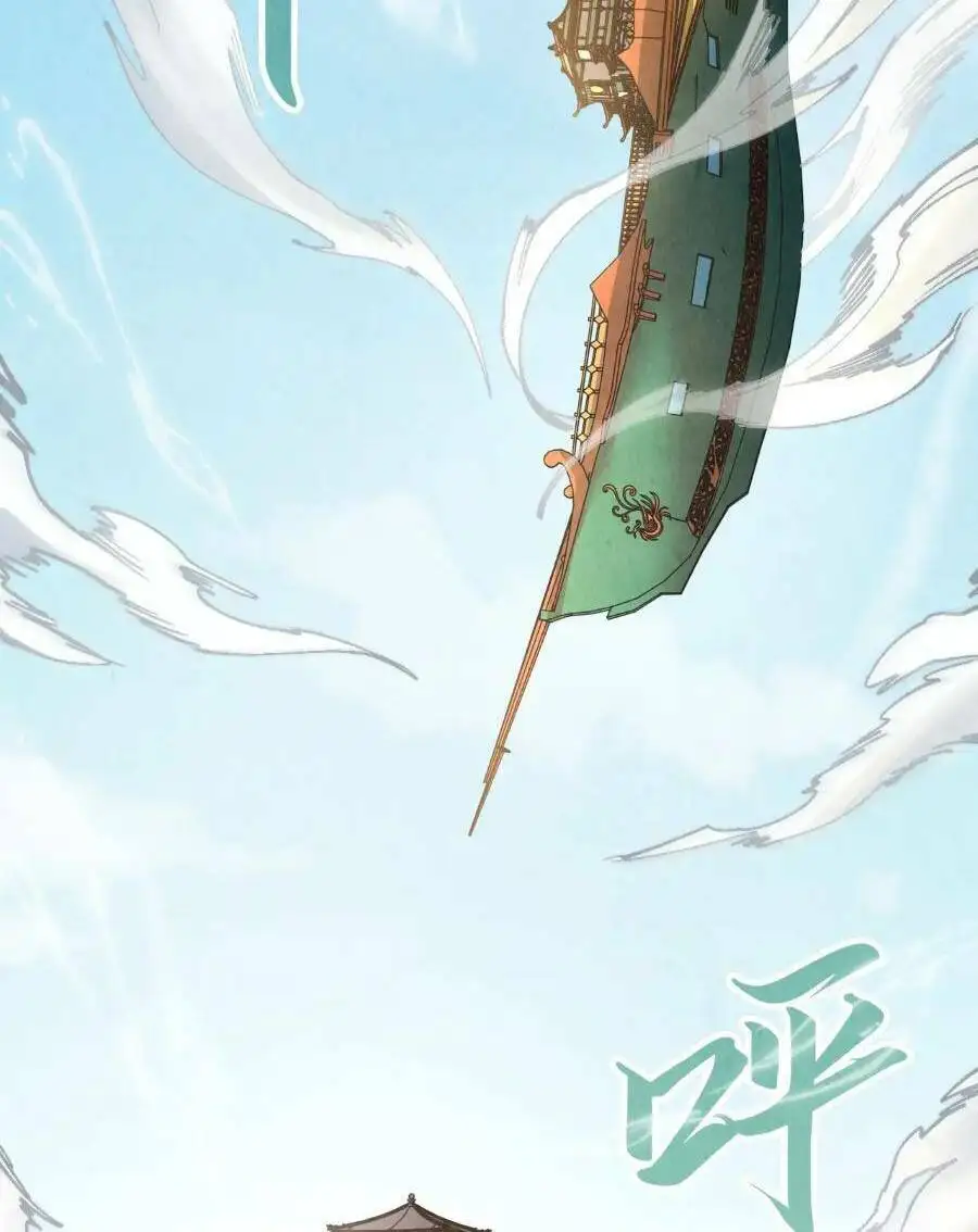 Chapter 148 - Image 42