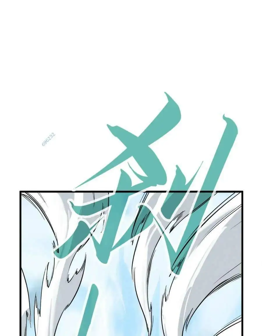 Chapter 148 - Image 64