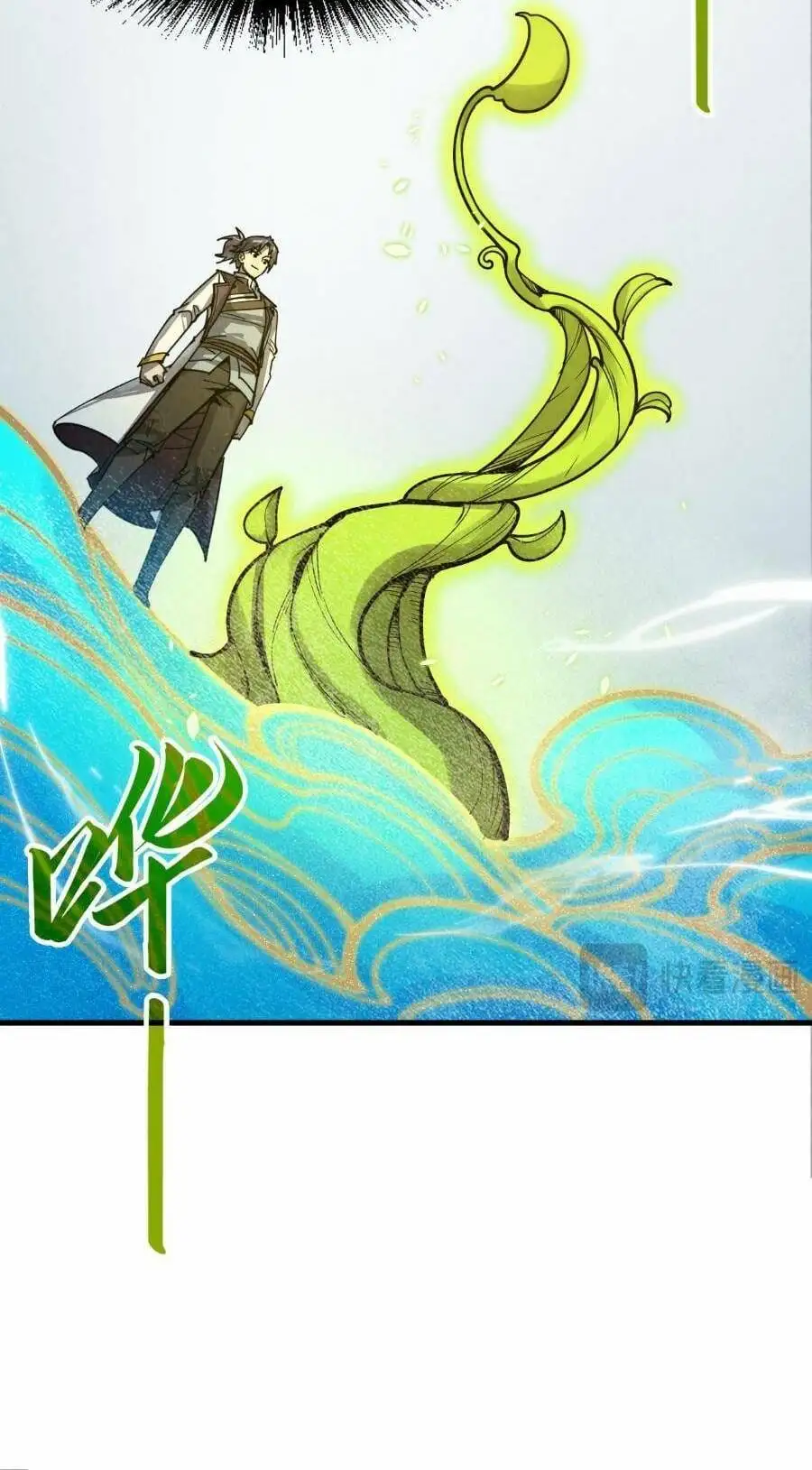 Chapter 152 - Image 38
