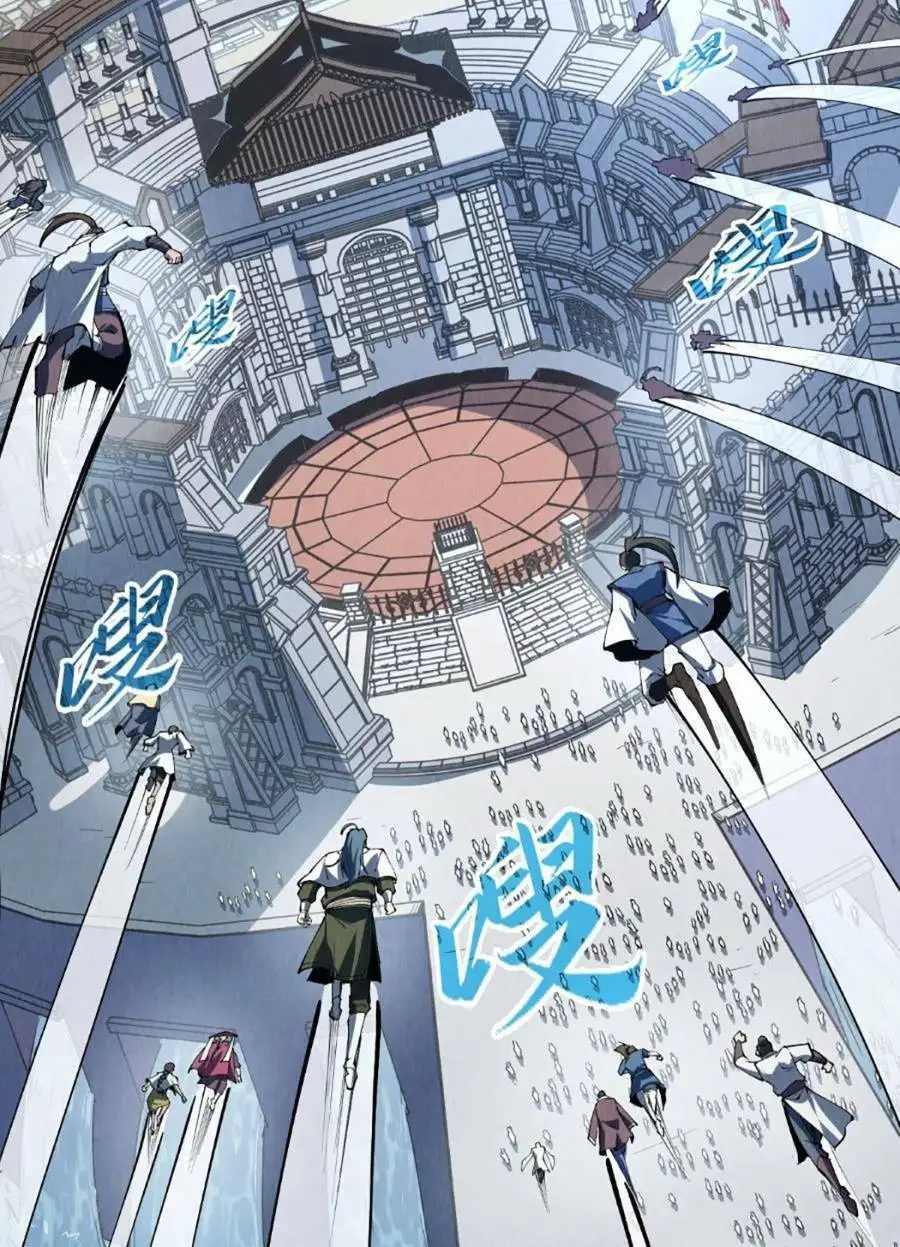 Chapter 154 - Image 3