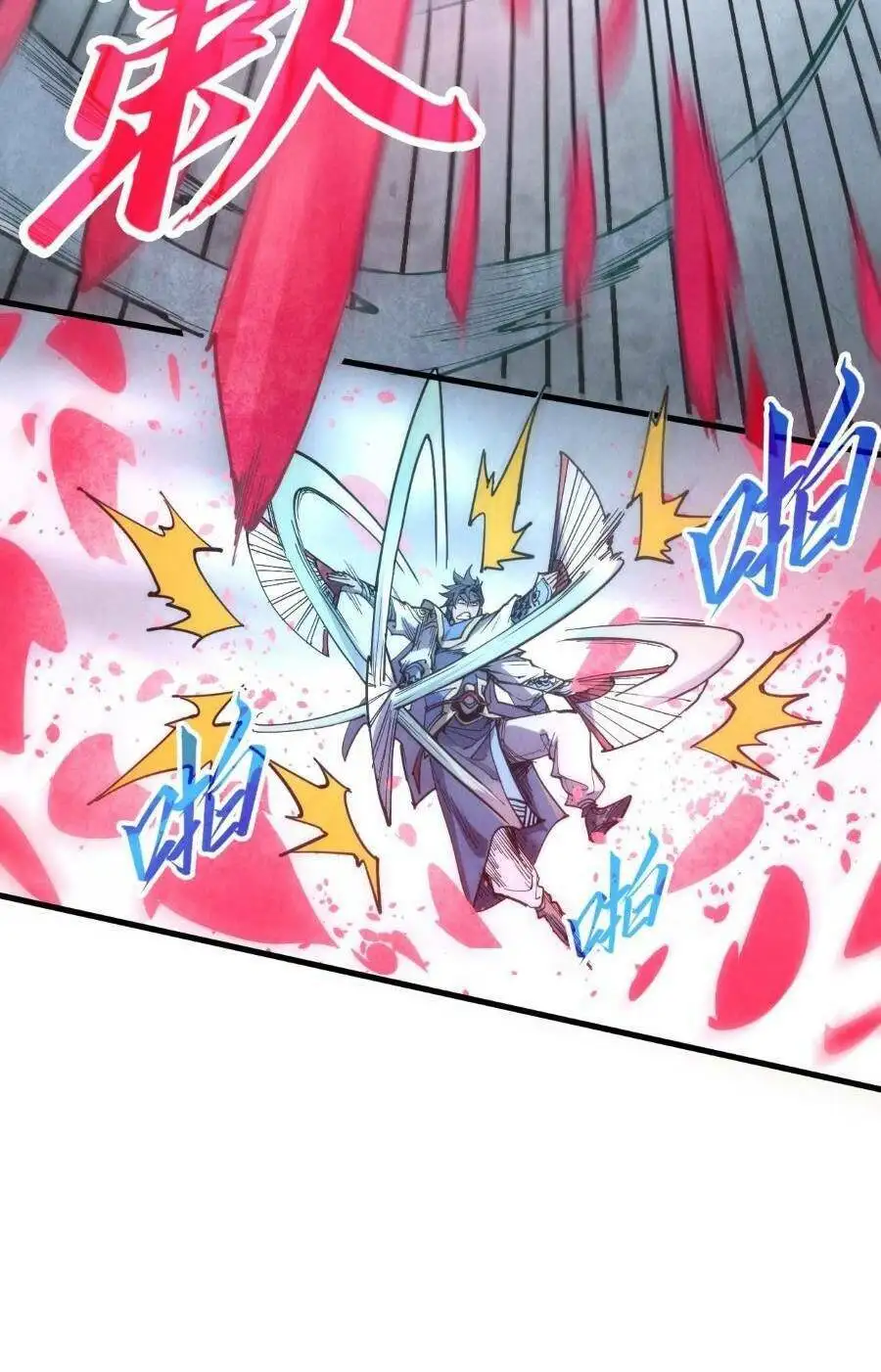 Chapter 156 - Image 3