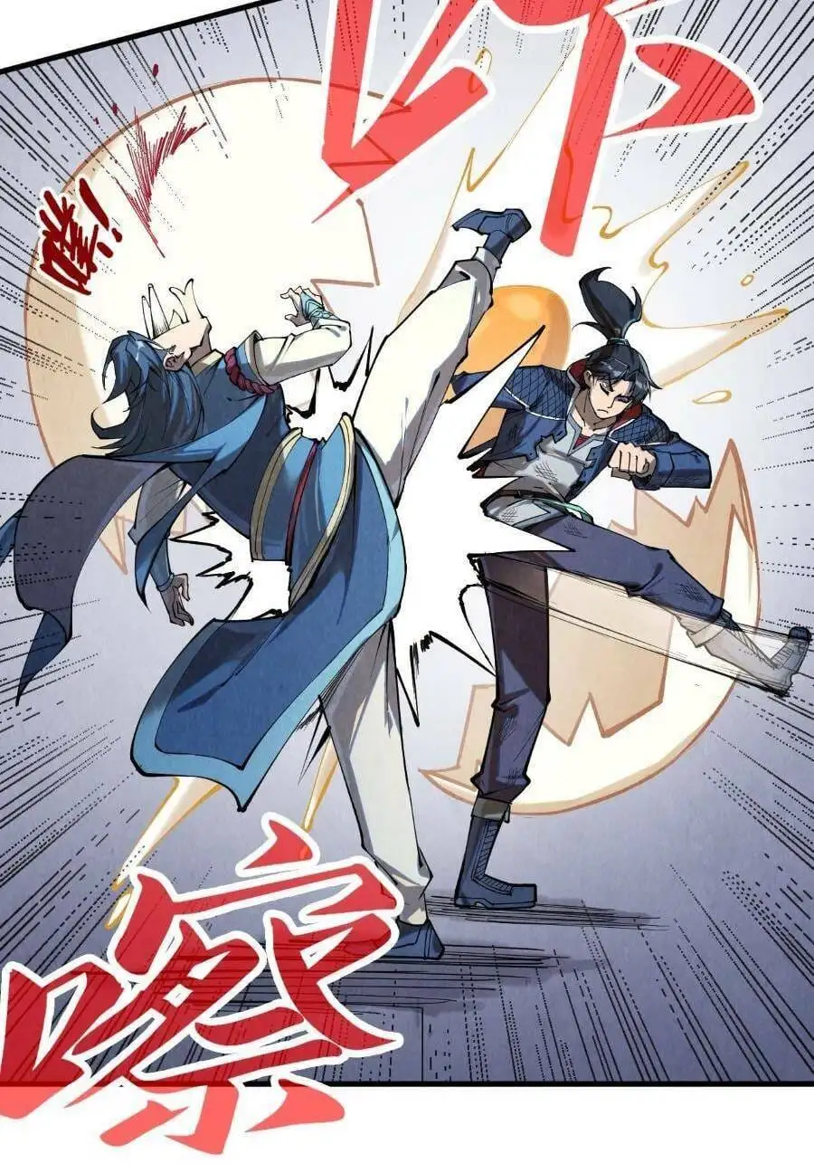 Chapter 156 - Image 22