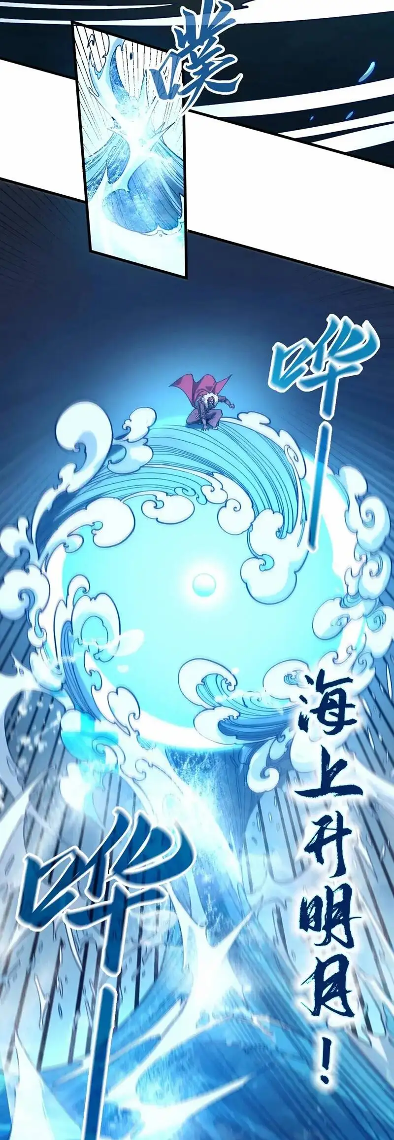Chapter 160 - Image 68
