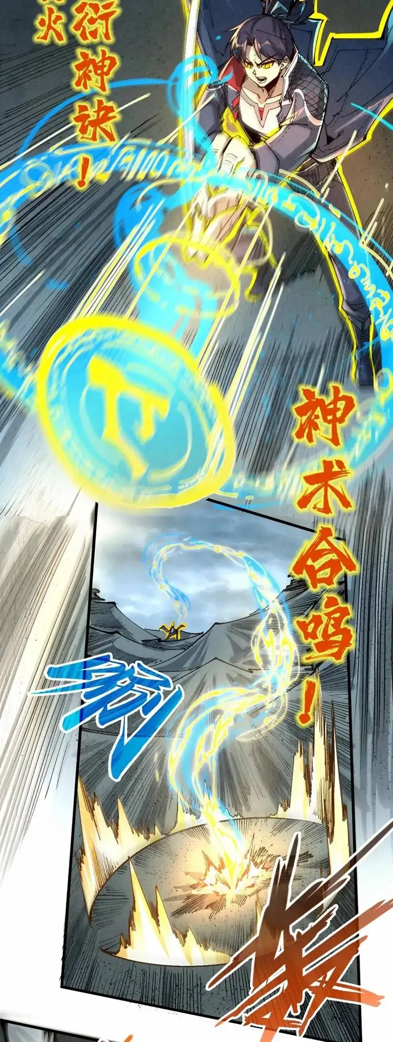 Chapter 162 - Image 1