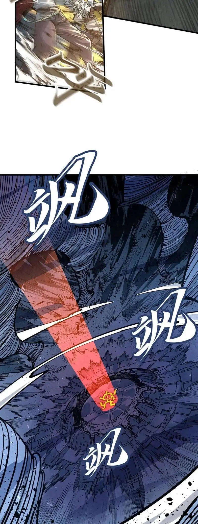 Chapter 162 - Image 3