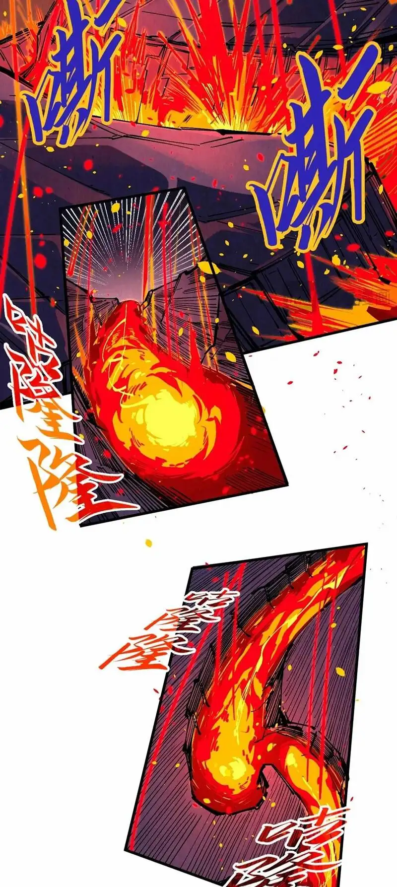 Chapter 162 - Image 7