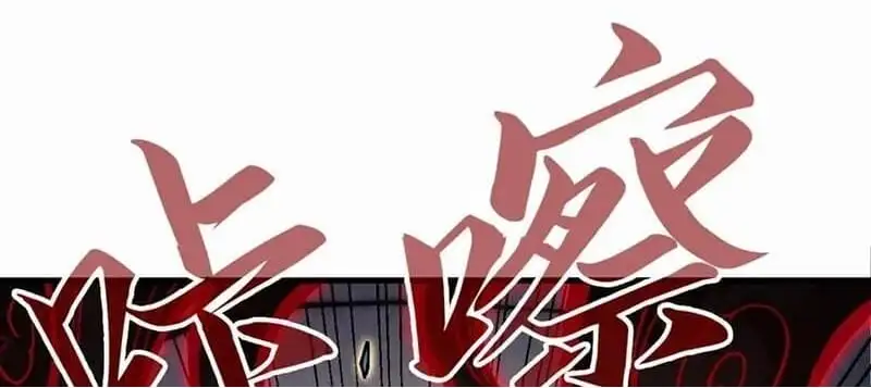Chapter 164 - Image 33