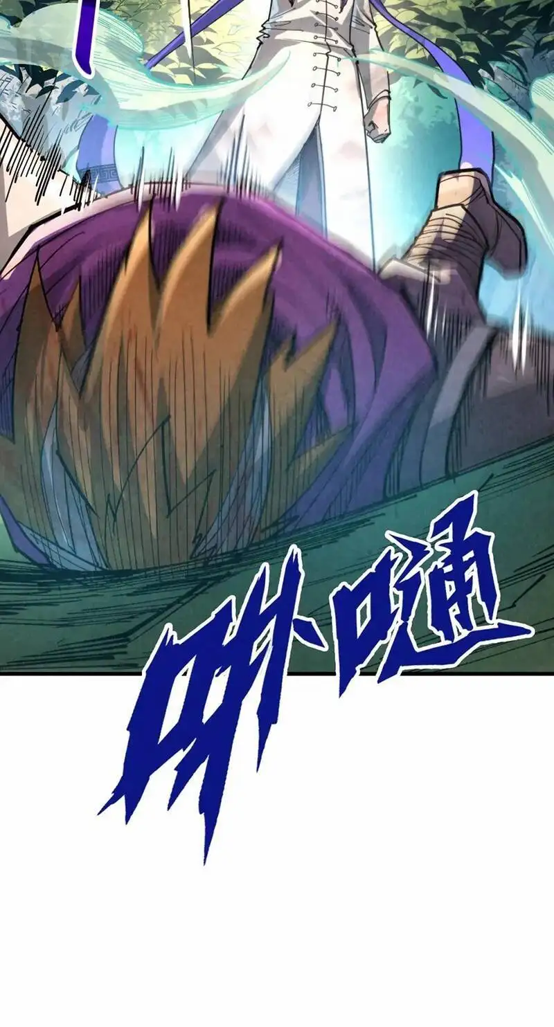 Chapter 164 - Image 7