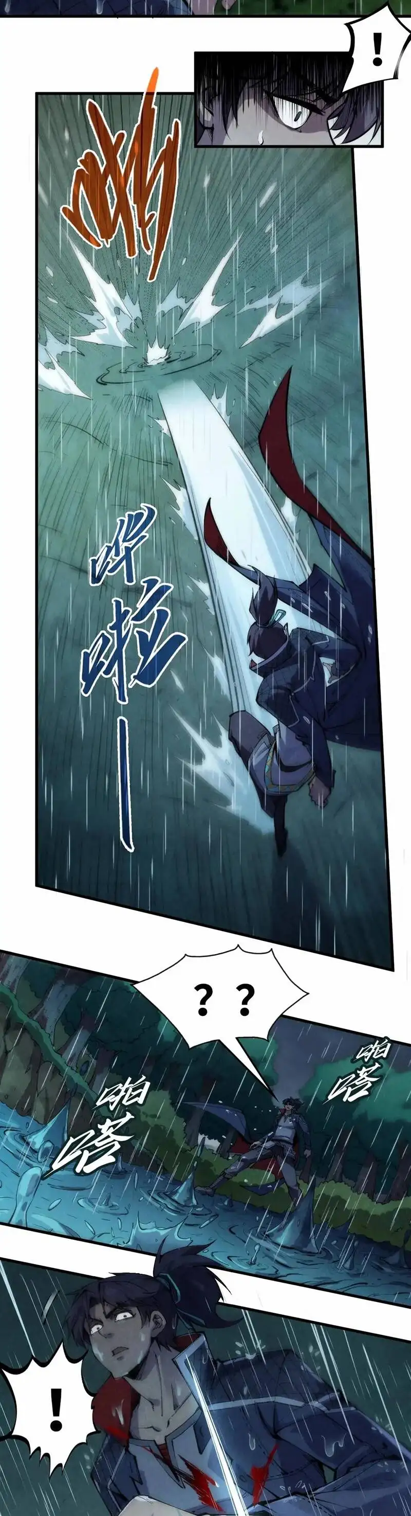 Chapter 165 - Image 38