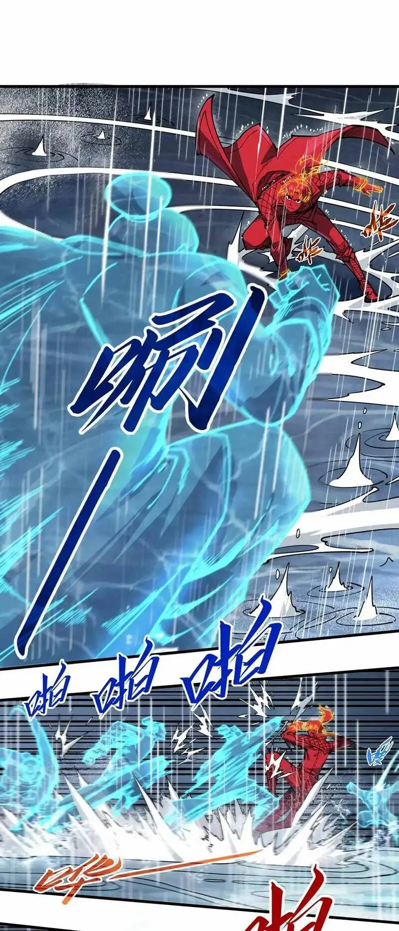 Chapter 165 - Image 51