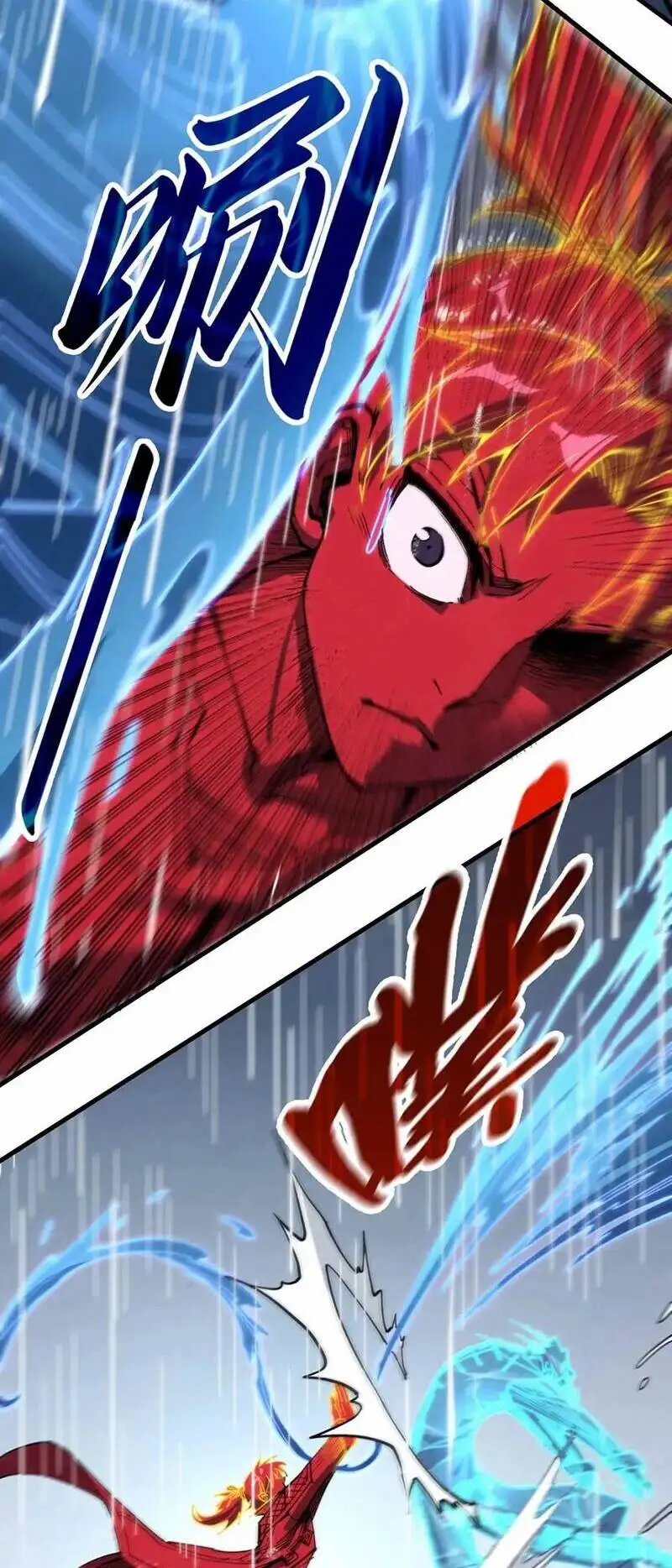 Chapter 165 - Image 55