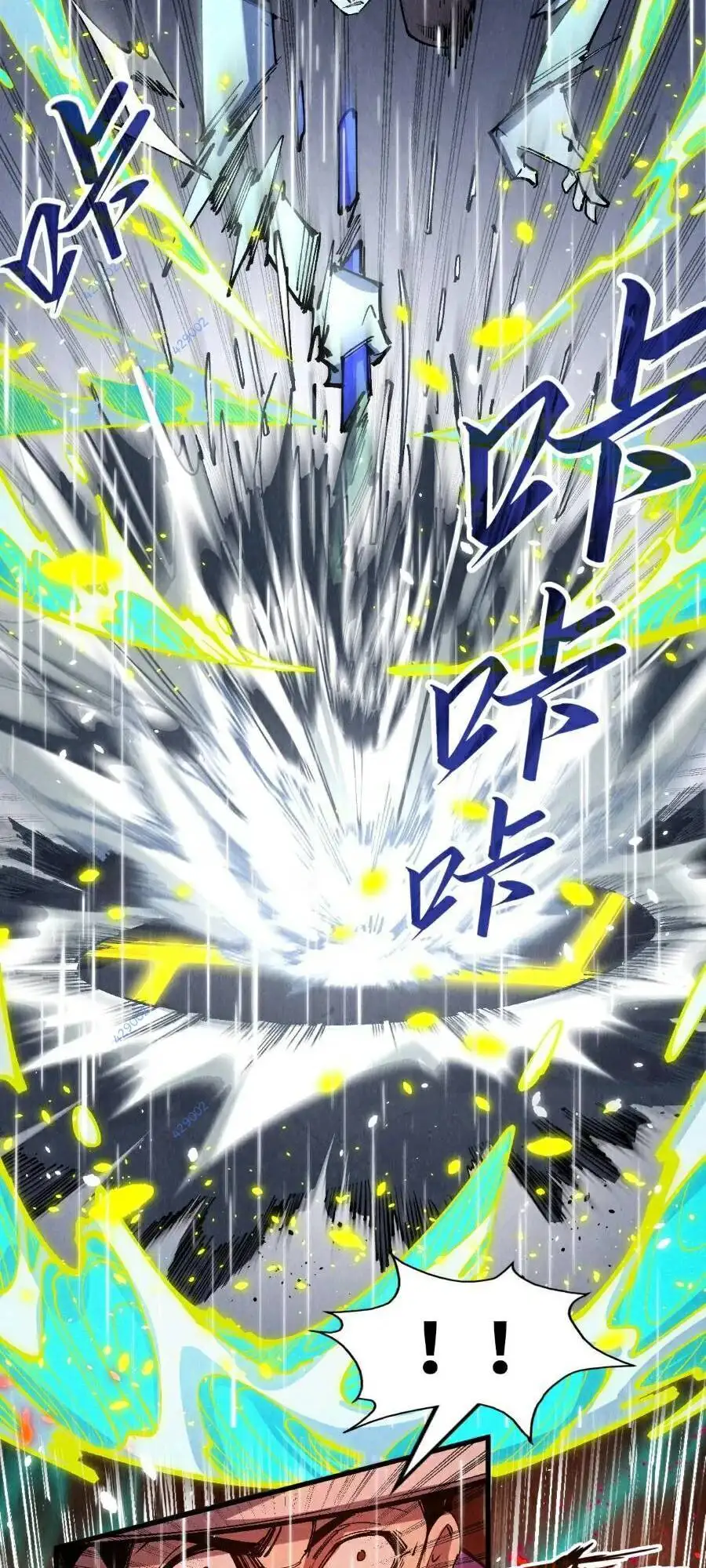 Chapter 166 - Image 19