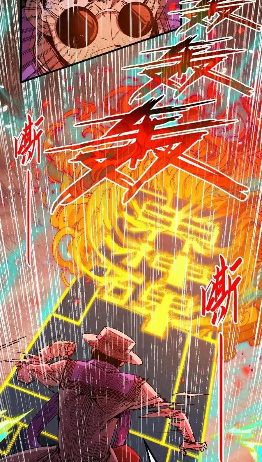 Chapter 166 - Image 20