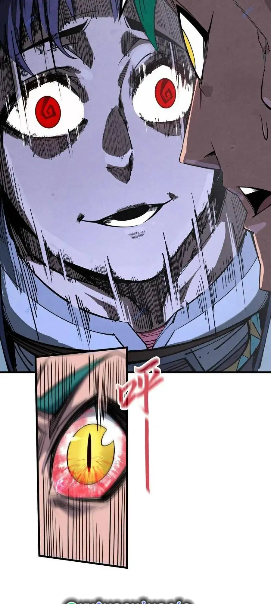 Chapter 167 - Image 8